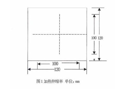 藥用聚氯乙烯硬片加熱伸縮率性能測試儀