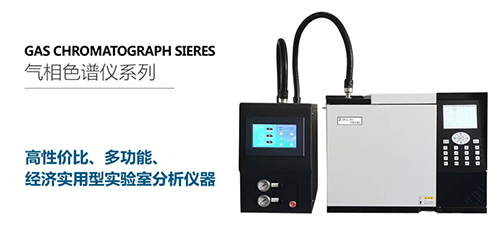環(huán)氧乙烷殘留檢測(cè)儀